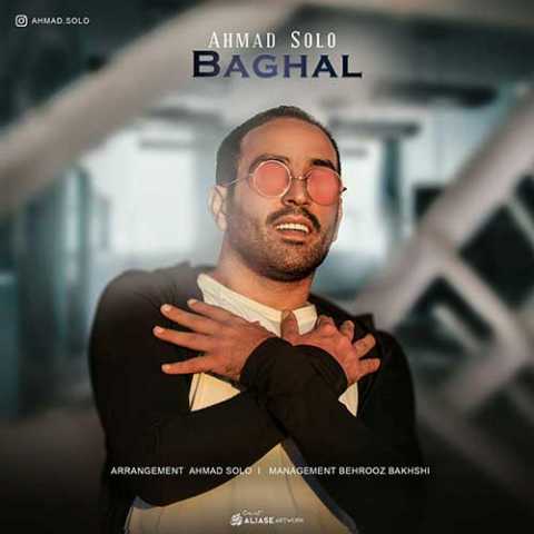 Ahmad Solo Baghal